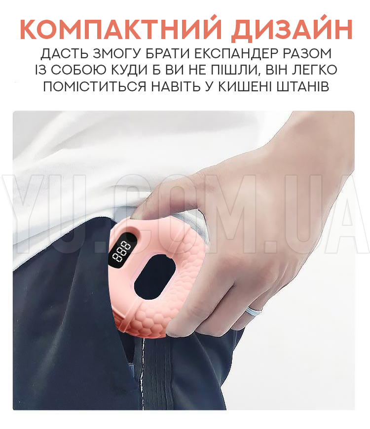 Смарт-еспандер Smart Grip HT01 Смарт-еспандер Smart Grip HT01